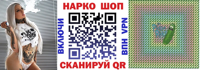 Продажа наркотиков Афипский Cocaine  Гашиш  Псилоцибиновые грибы  OMG ссылки  Марихуана 