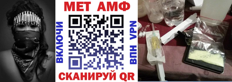 АМФ 97% darknet формула Афипский