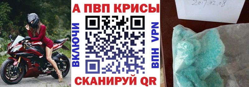 OMG ссылки  Афипский  А ПВП крисы CK  даркнет сайт 