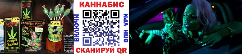 блэк спрут рабочий сайт  Афипский  Печенье с ТГК конопля 