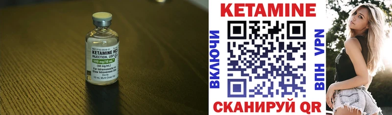 Кетамин VHQ Афипский