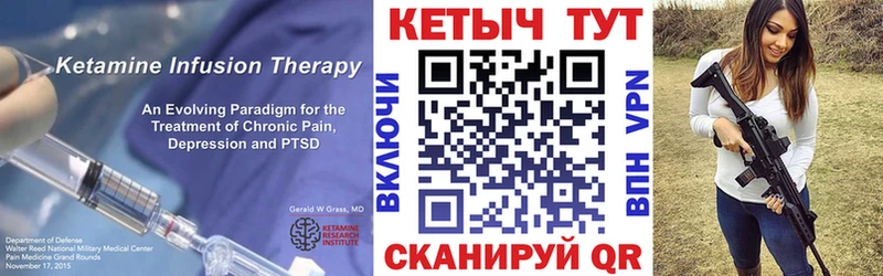 Кетамин VHQ  Афипский 