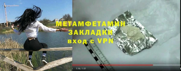 ALPHA PVP Баксан
