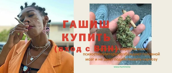 ALPHA PVP Баксан