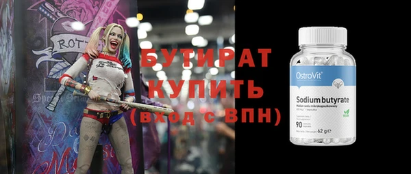 ALPHA PVP Баксан