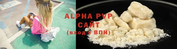 ALPHA PVP Баксан