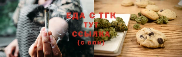 ALPHA PVP Баксан