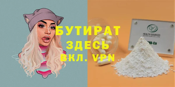 таблы Балабаново