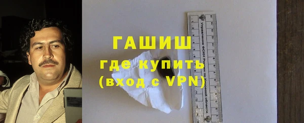 ALPHA PVP Баксан