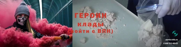 ALPHA PVP Баксан