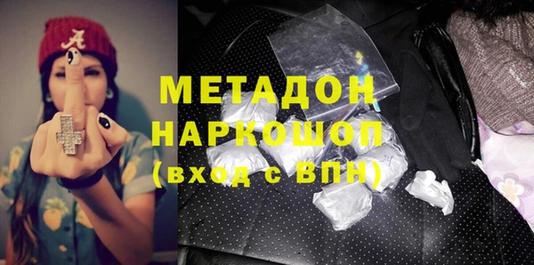 ALPHA PVP Баксан