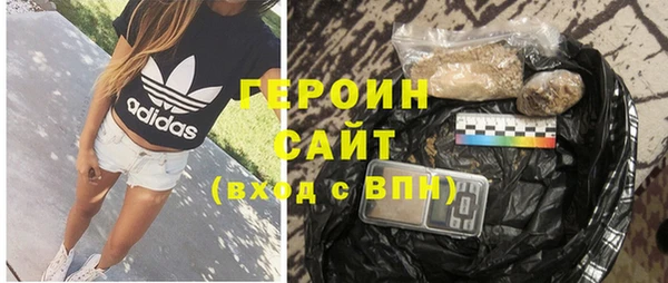 ALPHA PVP Баксан