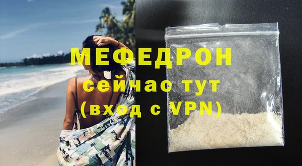 ALPHA PVP Баксан