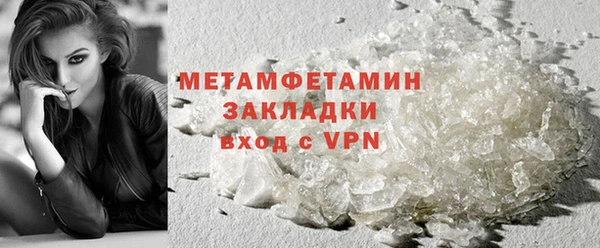 ALPHA PVP Баксан