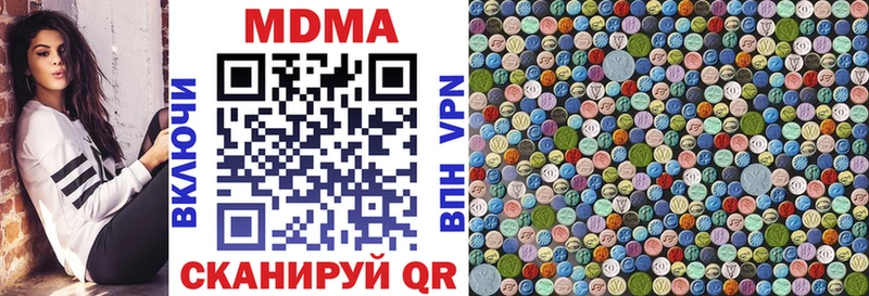 MDMA кристаллы  дарнет шоп  omg как зайти  Афипский 
