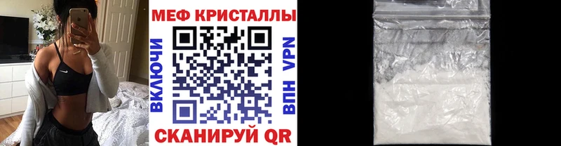 закладки Афипский МЯУ-МЯУ VHQ