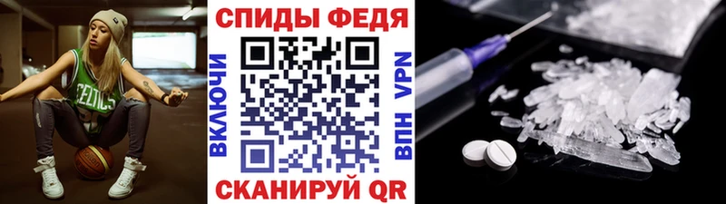 Первитин пудра Афипский