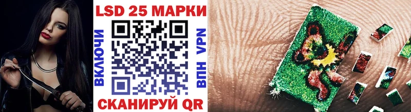 Марки 25I-NBOMe 1,5мг  kraken   Афипский 