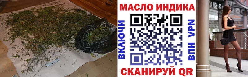 kraken ТОР  Афипский  Дистиллят ТГК вейп 